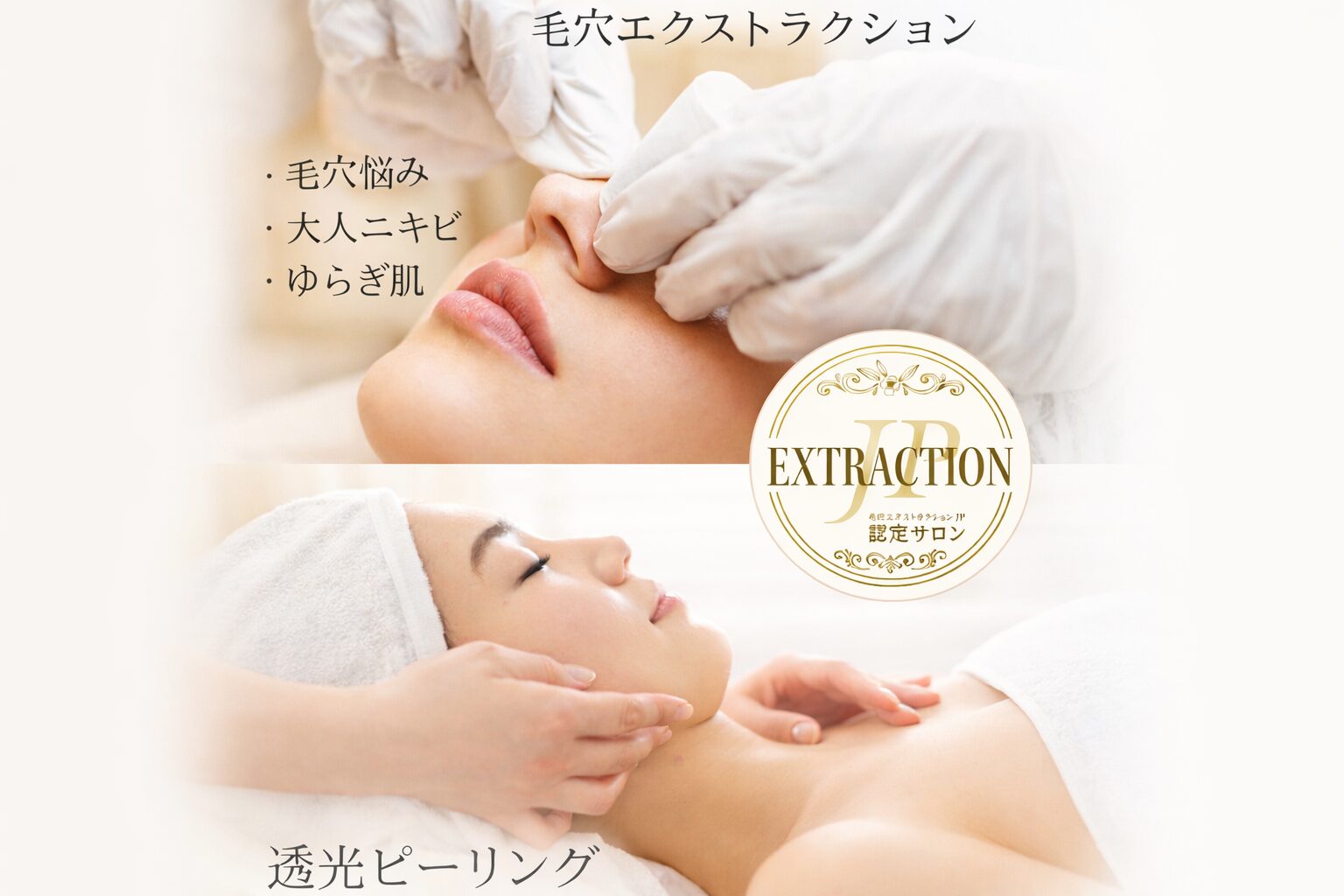 Lazulisea (ラズリーシー)