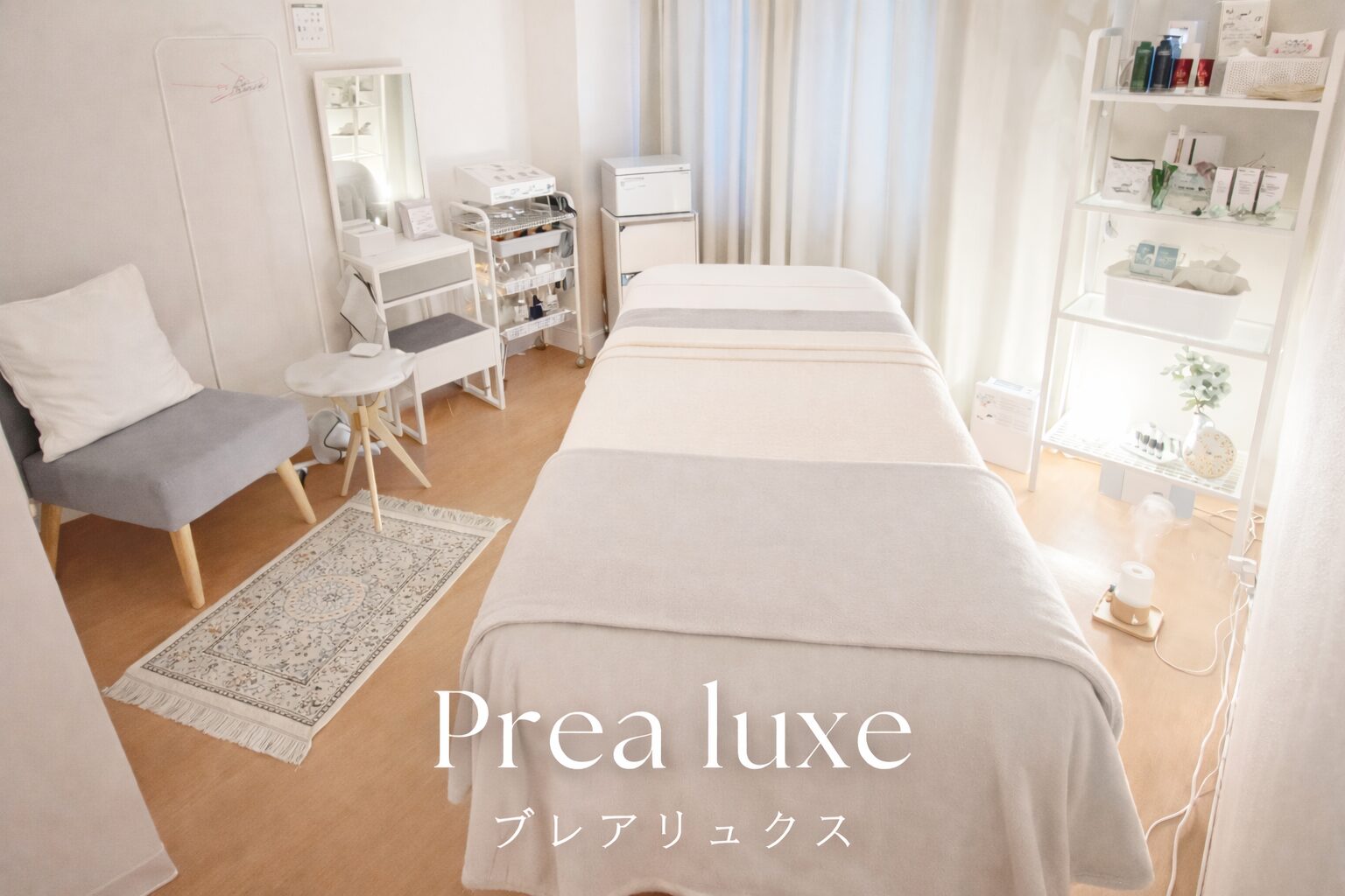 Prea luxe