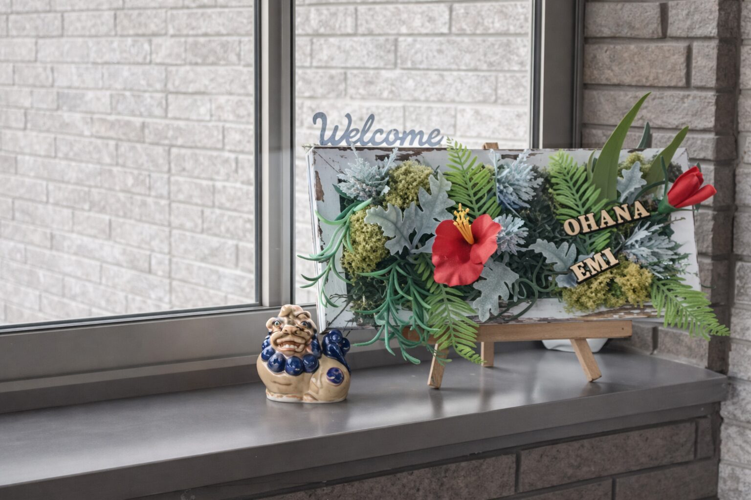 オハナ〜笑美〜