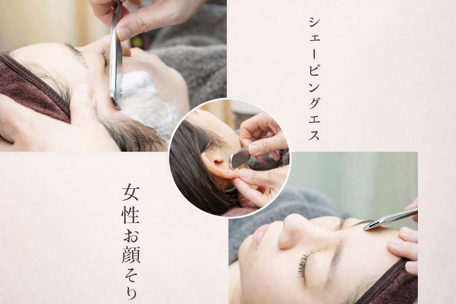 カットハウス沼宮内